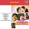 Illayaraja - Giraftaari (Original Motion Picture Soundtrack) - EP
